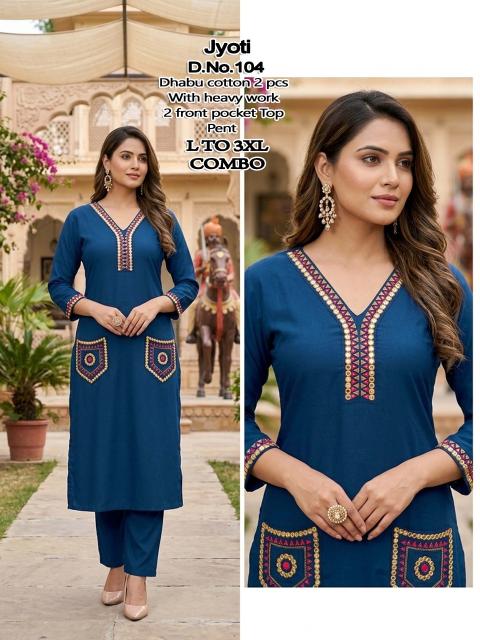 Desi kudi jyoti wholesale kurti online from word